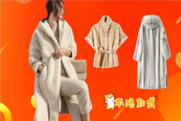 友谊县回收貂皮
