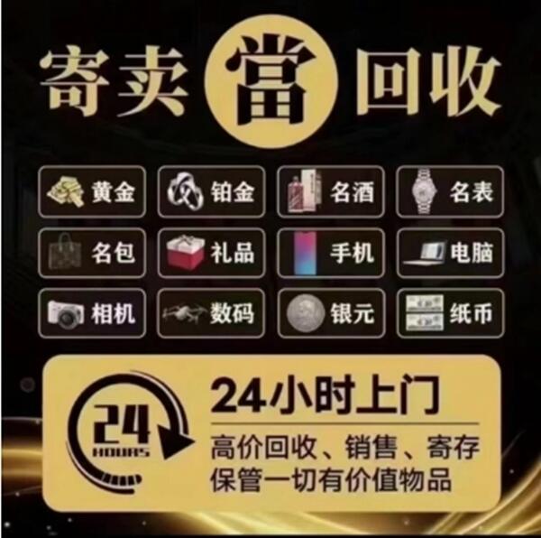 友谊县抵押汽车